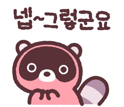 Response Yes GIF by 644