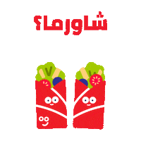 Foodak food hungry yummy tasty Sticker