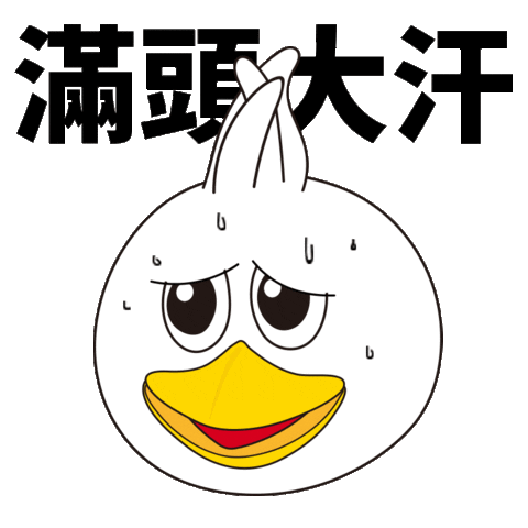 nervous nokscoot Sticker by GoByTrain