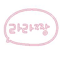 라라01 Sticker