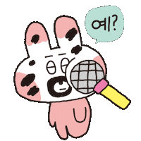 예 Sticker