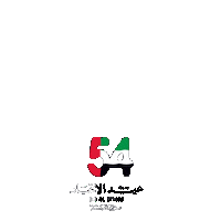 Uaenationalday Sticker by Team Red Dot