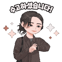 Goyounjung Sticker