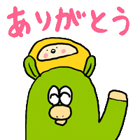 Japan Thank You Sticker