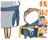 Cat Sticker