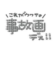 Mikata Sticker