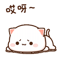 Sad Give Up Sticker