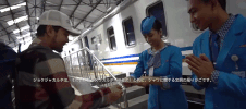 Travel Thank You GIF