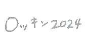 フェス Sticker