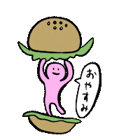 Hamburger 日本語 Sticker