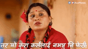 Yo Gossiping GIF