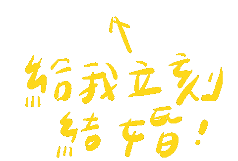 Shopping 手寫字 Sticker