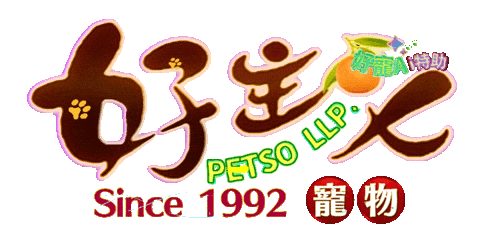 petso1992 giphyattribution logo 寵物 petso1992 Sticker