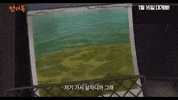 The Underdog GIF