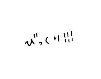 Girl おしゃれ Sticker by COHINA