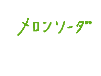 kinupos green soda melon midori Sticker