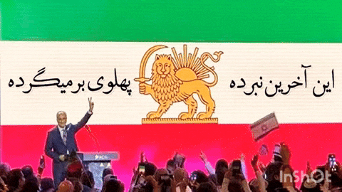 Iran Flag GIF