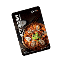 Chef Cook Sticker by Newhabits