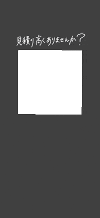 HikariyaTaishindo ヒカリヤ ヒカリヤフレーム GIF