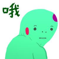 samkinhang animation turtle macau munganimation Sticker