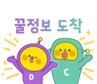 친구 Sticker by pnrcomm.co.kr
