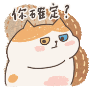Inninnder Sticker