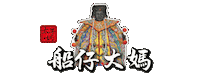 Temple Sticker by taipingmatzu