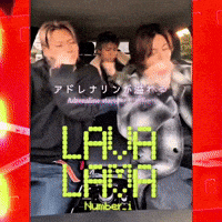 Numberi Lavalava GIF