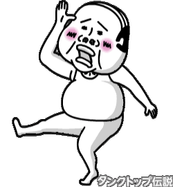 In A Hurry Dancing Sticker