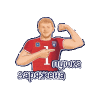 Nova Sticker by Russian Volleyball