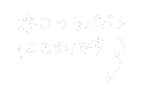 Mimipiyo Sticker