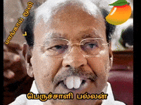 Dmk Ntk GIF