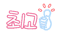 핫여름 Sticker