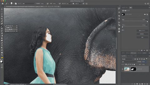 photoshopvip giphyupload GIF