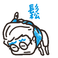 MoMeiMo love happy fun meme Sticker