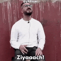 Maroc GIF