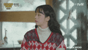 Reply 1988 Actress GIF