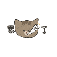 zik2life tired zik2life zikzik zik2 Sticker