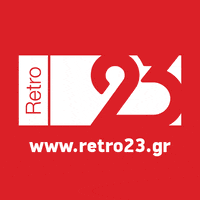 Retro23 shoes greece sneakers athens GIF