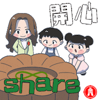 Blessing Mid-Autumn Festival Sticker by Hang Seng Bank