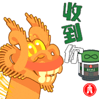 Blessing Mid-Autumn Festival Sticker by Hang Seng Bank