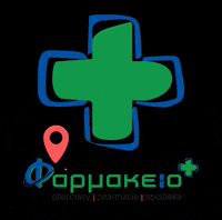 Pharmamykonos  GIF