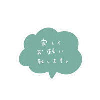 Green Sticker