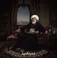 السعودية GIF