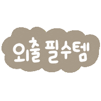 Parenting 공감 Sticker