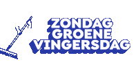 DeZondag tuin zondag tuinieren dezondag Sticker