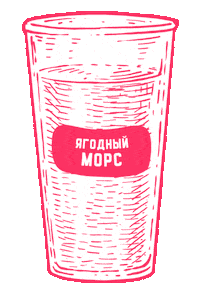 Sibbitter sibb sibbberrydrink Sticker