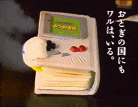Super Mario Gameboy GIF