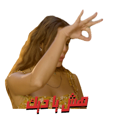 Shahid Sticker by MBC Group