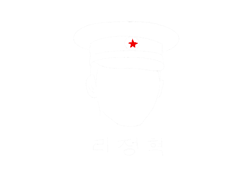 Crash Landing Dorama Sticker